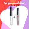 Love ♥ Les Essentiels Sourcils ♥