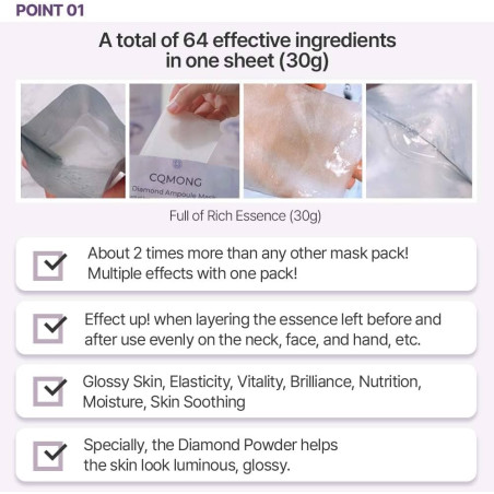 Masque Tissu Diamond Ampoule Sheet Mask 10 unités